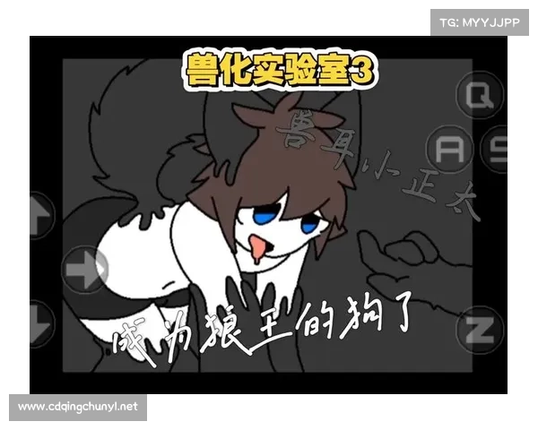 兽化实验室 兽化实验室
