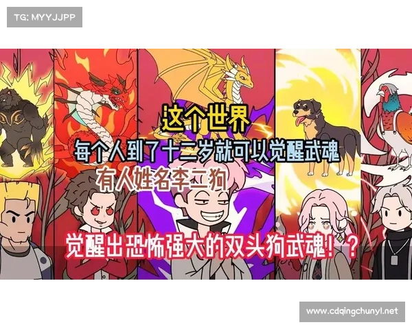 双头狗(重磅游戏发布:双头狗震撼登场!) 双头狗(重磅游戏发布:双头狗震撼登场!)