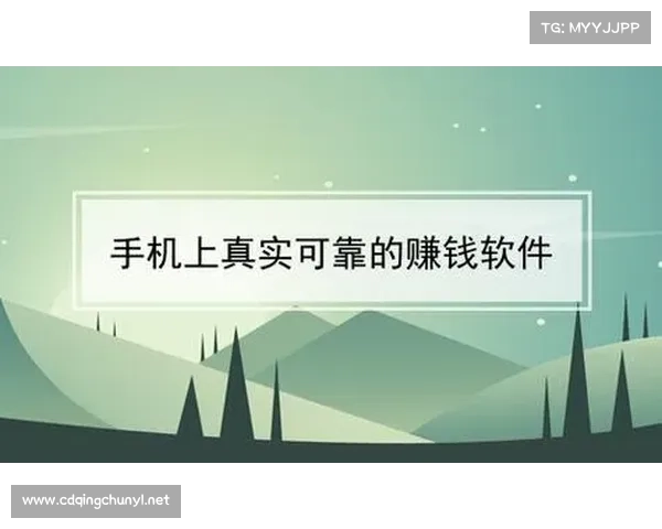 手机赚钱平台推荐:正规可靠的选择(手机赚钱平台推荐:找到可靠正规的选择) 手机赚钱平台推荐:正规可靠的选择(手机赚钱平台推荐:找到可靠正规的选择)